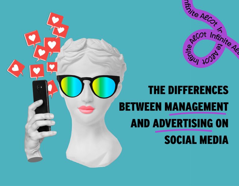 The Differences in Social Media Management and Advertising