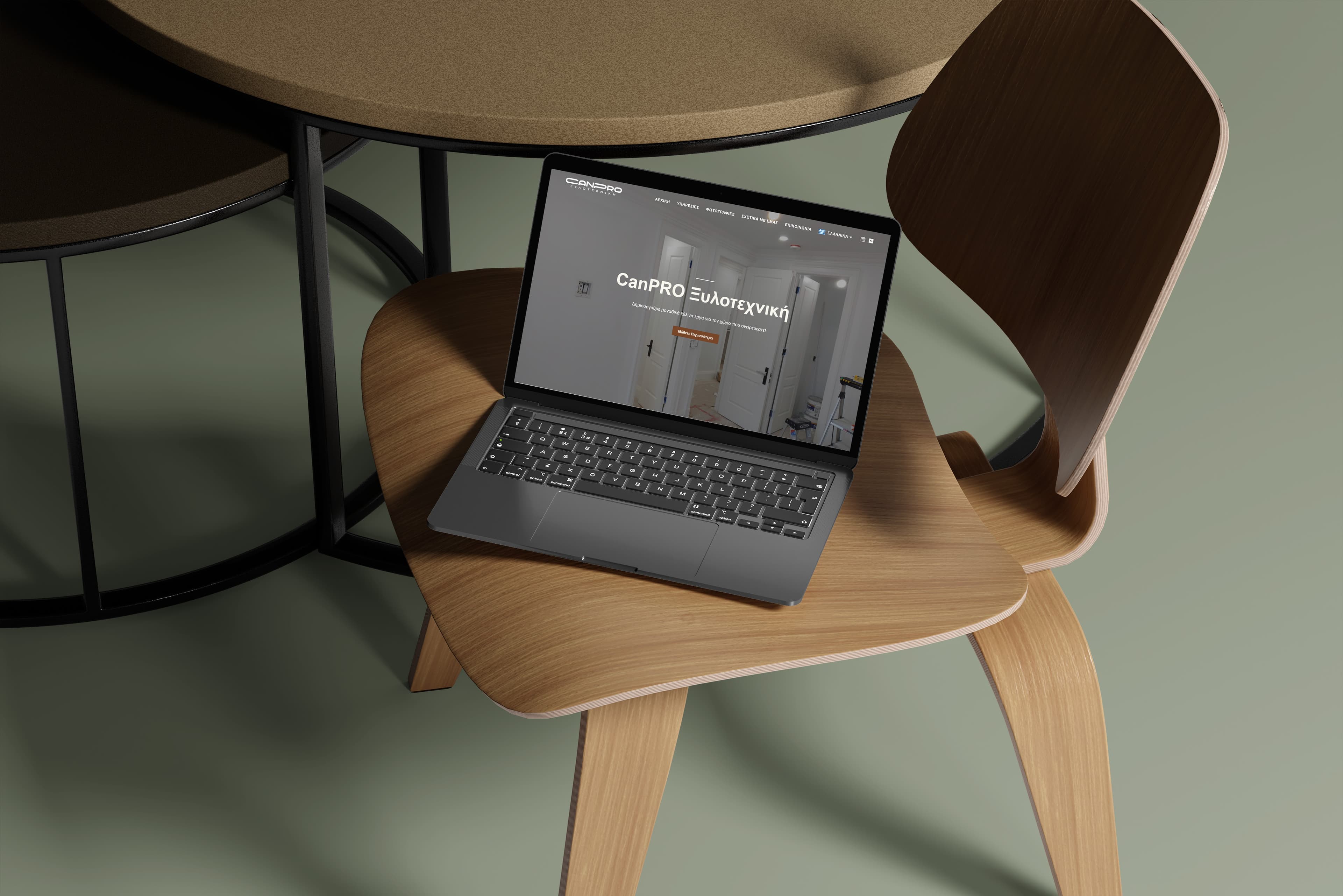 Responsive ιστοσελίδα της CanPro σε laptop